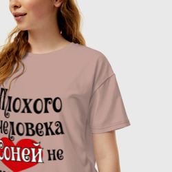 Женская футболка хлопок Oversize Плохая Соня - фото 2