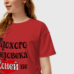 Женская футболка хлопок Oversize Плохая Соня - фото 2