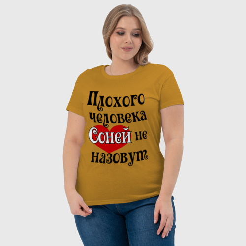 Женская футболка хлопок Плохая Соня, цвет горчичный - фото 6