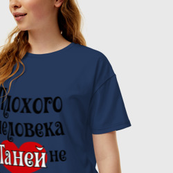 Женская футболка хлопок Oversize Плохая Таня - фото 2