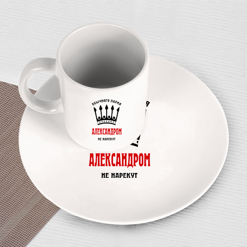 Набор: тарелка + кружка Царские имена Александр - фото 3
