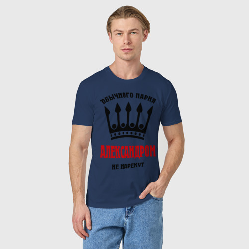 Мужская футболка хлопок Царские имена Александр, цвет темно-синий - фото 3