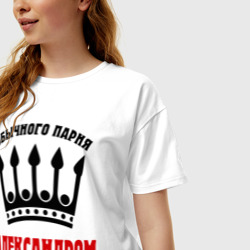 Женская футболка хлопок Oversize Царские имена Александр - фото 2
