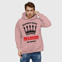 Мужское худи Oversize хлопок Царские имена Михаил - фото 2