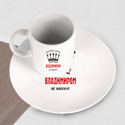Набор: тарелка кружка с принтом Царские имена Владимир для любого человека, вид спереди №3. Цвет основы: белый