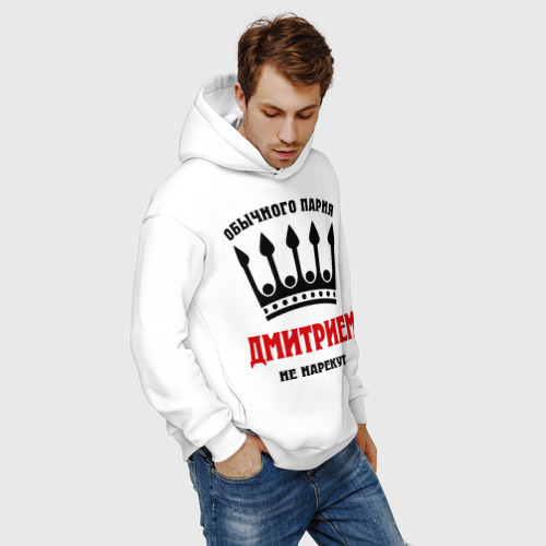 Мужское худи Oversize хлопок Царские имена Дмитрий - фото 7