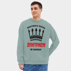 Мужской свитшот oversize без начеса хлопок Царские имена Дмитрий - фото 2