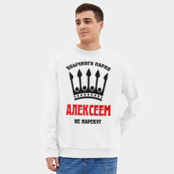 Мужской свитшот oversize без начеса хлопок Царские имена Алексей - фото 2