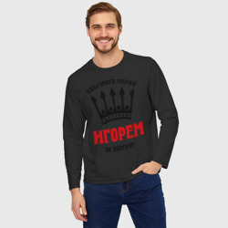 Мужской лонгслив oversize хлопок Царские имена Игорь - фото 2