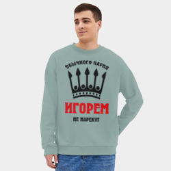 Мужской свитшот oversize без начеса хлопок Царские имена Игорь - фото 2
