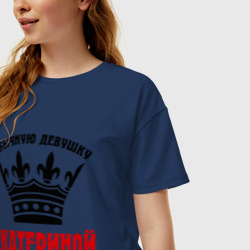 Женская футболка хлопок Oversize Царские имена Екатерина - фото 2