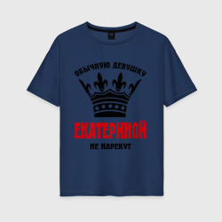 Женская футболка хлопок Oversize Царские имена Екатерина