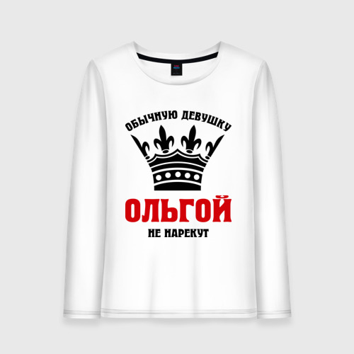 Картинки С Именем Ольга Прикольные