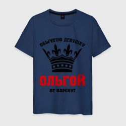 Мужская футболка хлопок Царские имена Ольга
