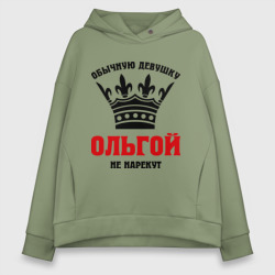 Женское худи Oversize хлопок Царские имена Ольга