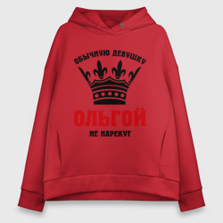 Женское худи Oversize хлопок Царские имена Ольга