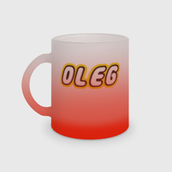 Кружка матовая стеклянная Oleg