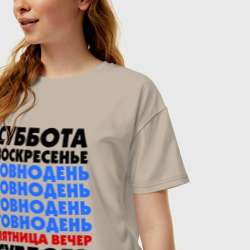 Женская футболка хлопок Oversize Трудовая неделя - фото 2