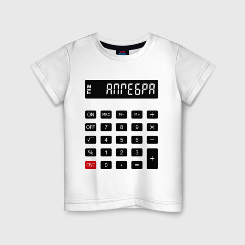 Детская футболка хлопок Калькулятор Алгебра, цвет белый