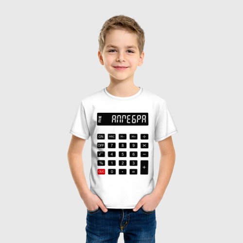 Детская футболка хлопок Калькулятор Алгебра, цвет белый - фото 3