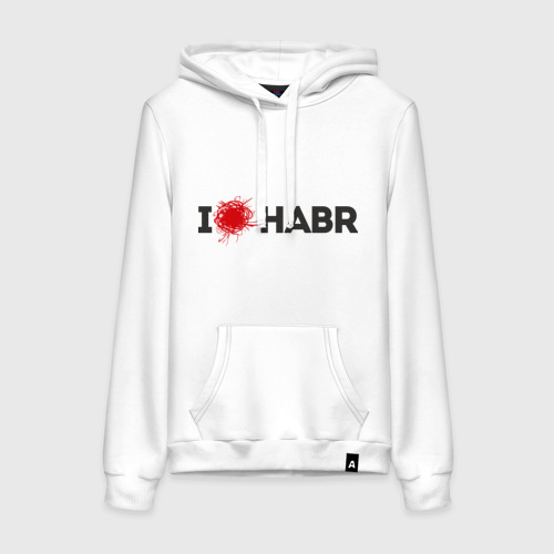 Женская толстовка хлопок I love HABR, цвет белый