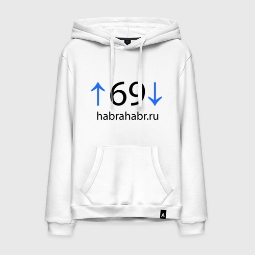 Мужская толстовка хлопок 69 Habra, цвет белый