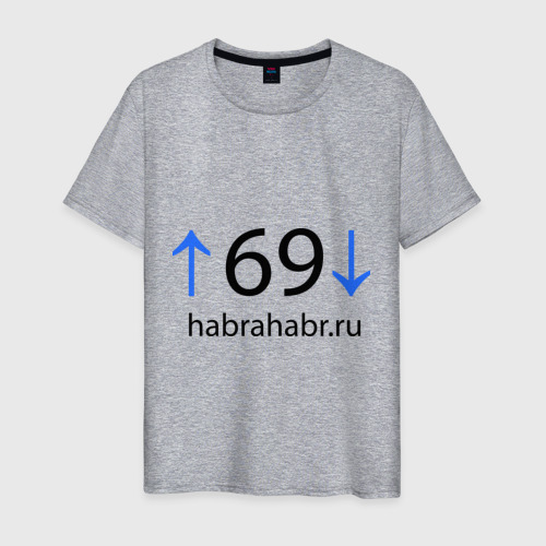 Мужская футболка хлопок 69 Habra, цвет меланж