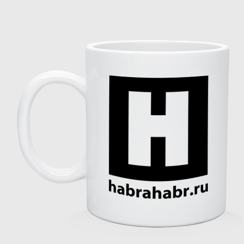 Кружка керамическая Habrlogo