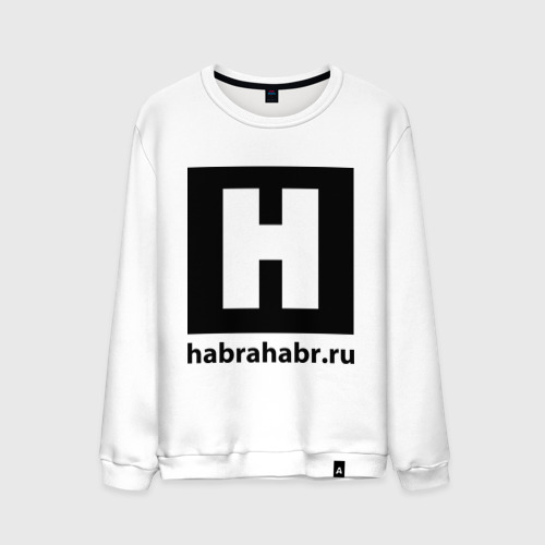 Мужской свитшот хлопок Habrlogo