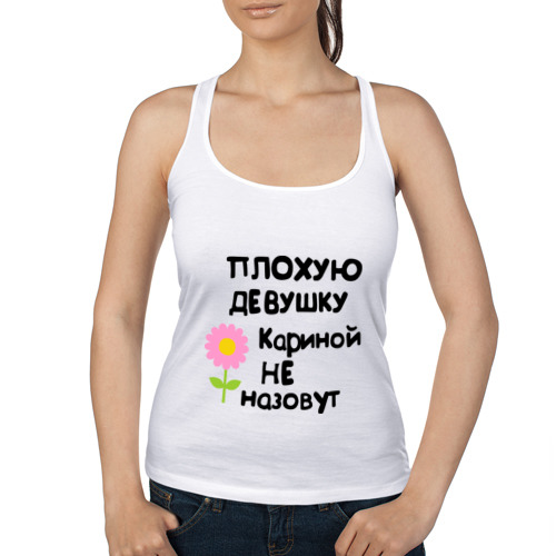 Женек Картинка