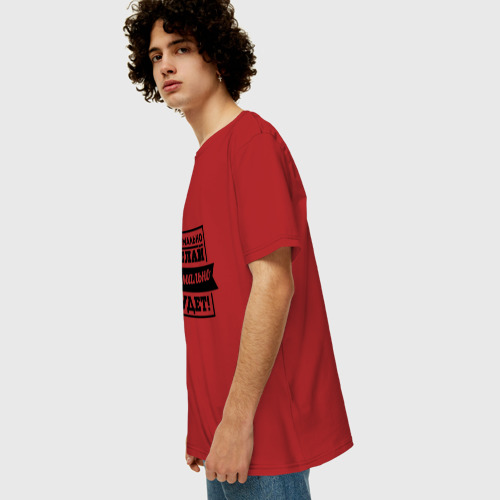 Мужская футболка хлопок Oversize с принтом Нормально делай, вид сбоку #3