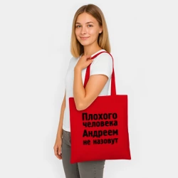 Шоппер BioNature Плохой Андрей - фото 2