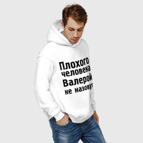 Мужское худи Oversize хлопок Плохой Валера - фото 7