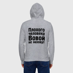 Мужская толстовка на молнии хлопок Плохой Вова - фото 2