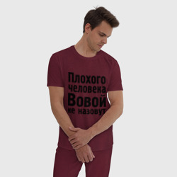 Мужская пижама хлопок Плохой Вова - фото 2