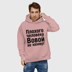 Мужское худи Oversize хлопок Плохой Вова - фото 2