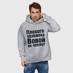 Мужское худи Oversize хлопок Плохой Вова - фото 2