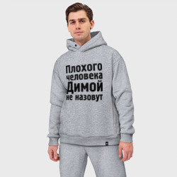 Мужской костюм oversize хлопок Плохой Дима - фото 2