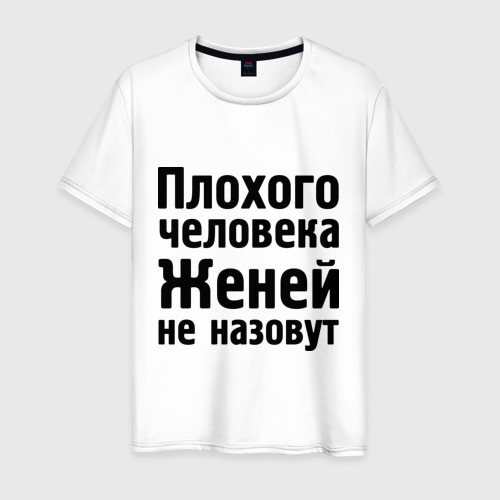 Элементы, картинки про валя смешные