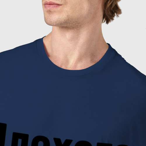 Мужская футболка хлопок Плохой Игорь, цвет темно-синий - фото 6