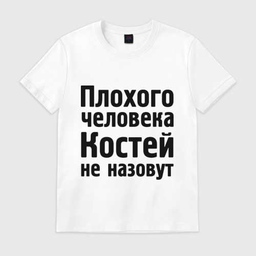 Валя картинки с приколами, картинки
