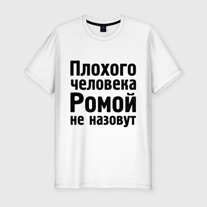 Мемы про четверг. Открытки слова со смыслом. Слова со смыслом в картинках прикольные. Хахаски. Можно отложить то.