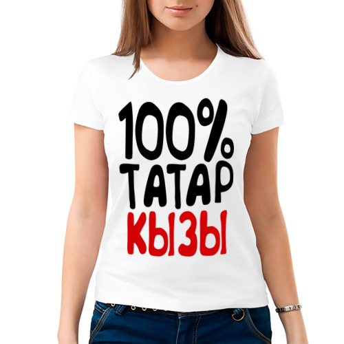 День, красивые картинки с татарскими надписями