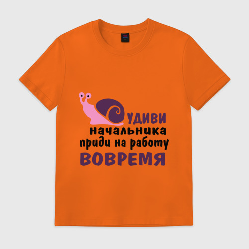 Удиви шефа. Удиви шефа. Ведущий на канале пятница про еду. Удивленный повар. Мужской кулинарный канал.