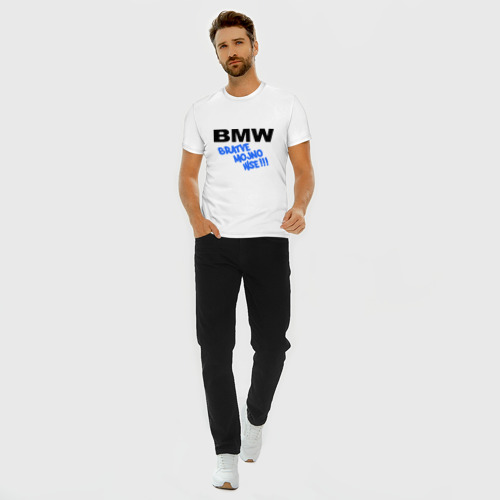 Мужская футболка хлопок Slim БМВ - братве можно все!, цвет белый - фото 5