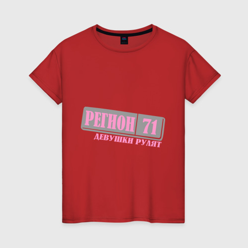 Женская футболка хлопок Тульская область 71, цвет красный
