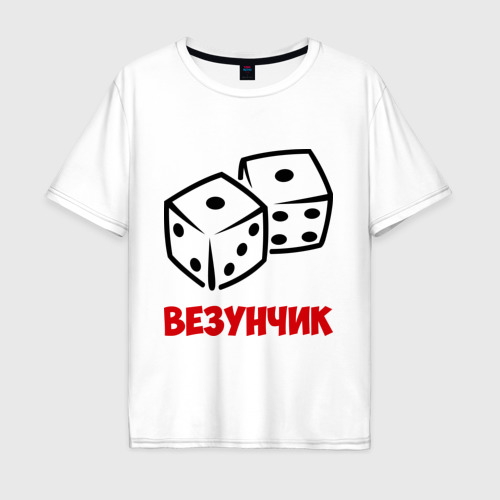 Читать везунчик 4 полностью. Читать везунчик 4 полностью