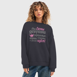 Женский свитшот oversize без начеса хлопок Мы Лены девушки скромные - фото 2