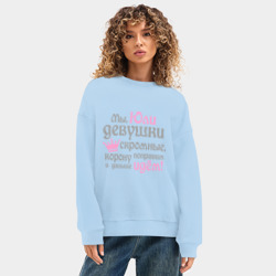 Женский свитшот oversize без начеса хлопок Мы Юли девушки скромные - фото 2
