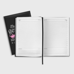 Ежедневник Мы Юли девушки скромные - фото 2